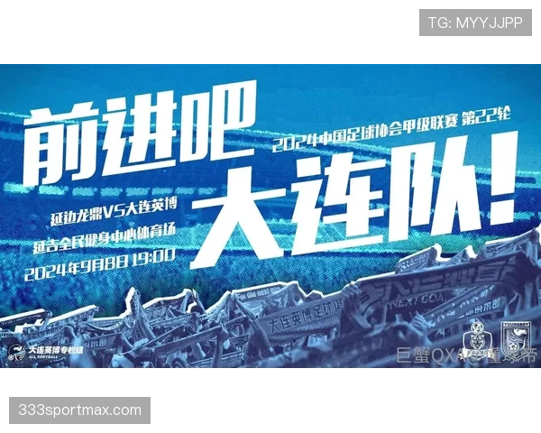 大连英博外援状态火热引关注 锋线冲击力成冲超关键变量
